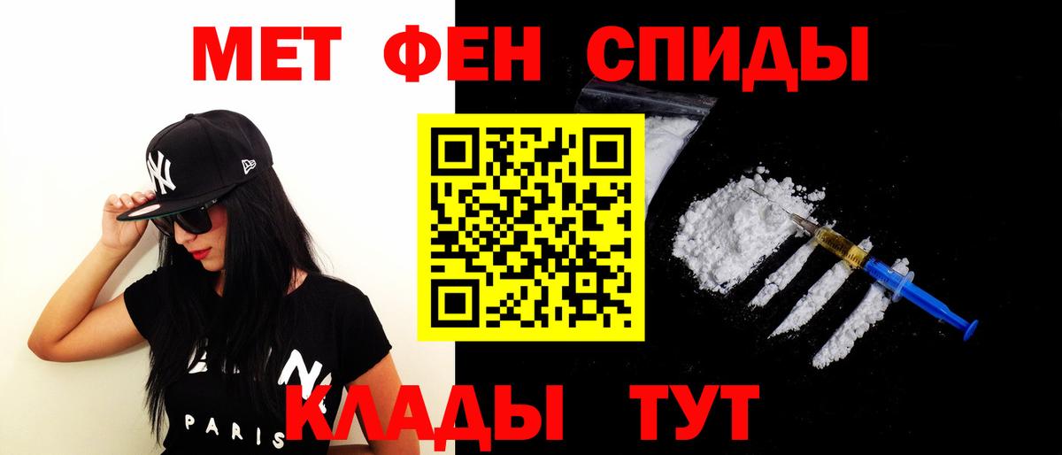 Амфетамин Розовый Дальнереченск