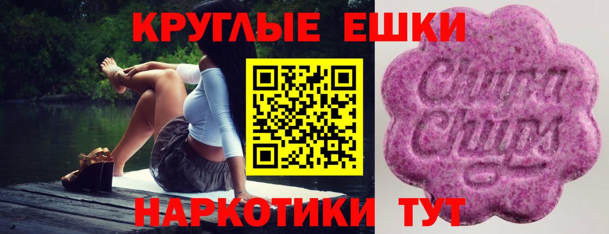 Дальнереченск  Экстази DUBAI  Вход с VPN 
