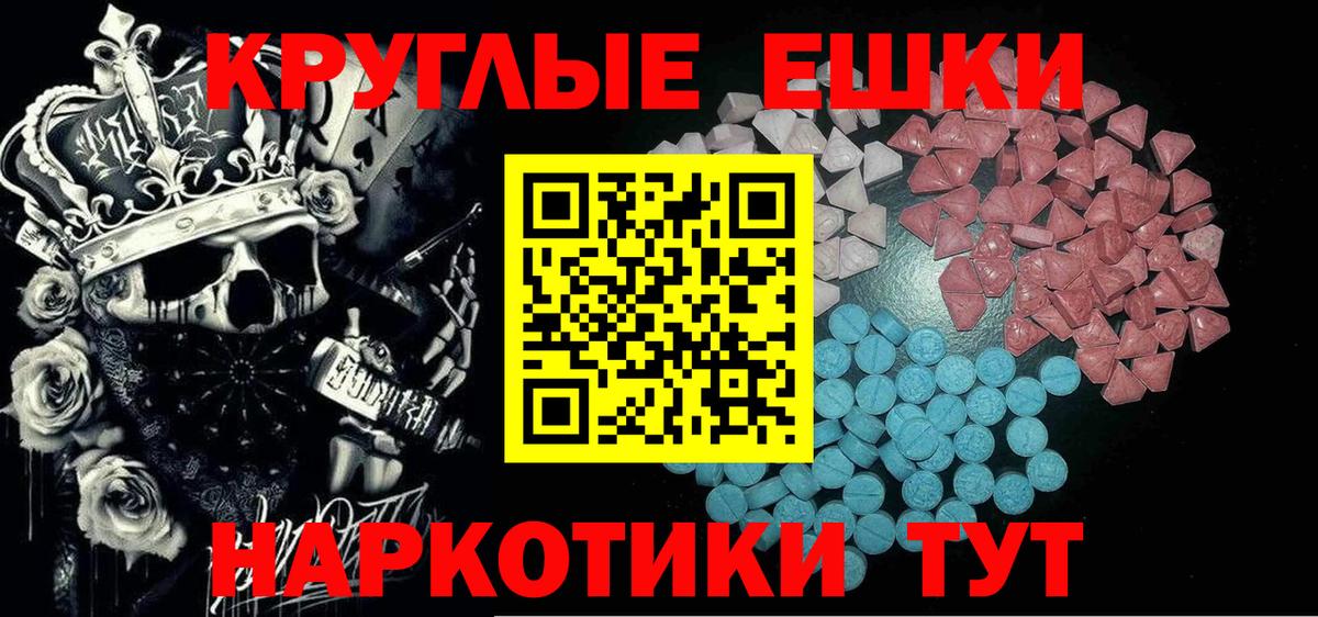 Экстази louis Vuitton Дальнереченск