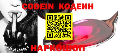 наркотики Кулебаки