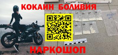 2c-b Кунгур