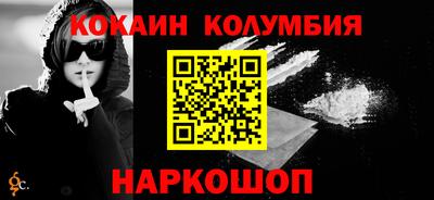 наркотики Кулебаки
