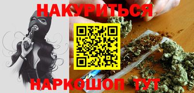 2c-b Кунгур