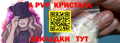 2c-b Кунгур