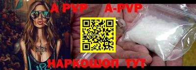 Альфа ПВП Кумертау