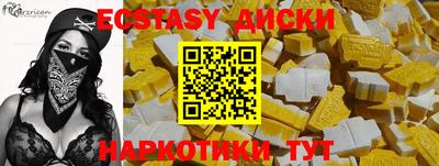 наркотики Кулебаки