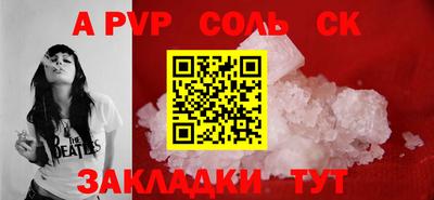 2c-b Кунгур