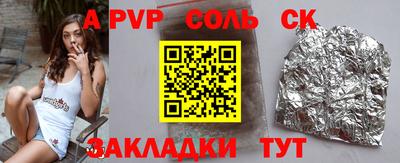 наркотики Кулебаки