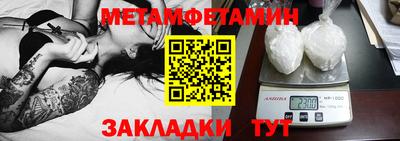 2c-b Кунгур