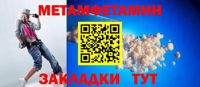 2c-b Кунгур
