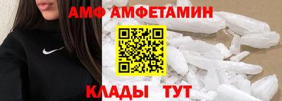 Альфа ПВП Кумертау