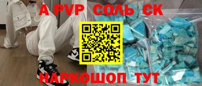 2c-b Кунгур