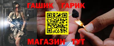 крисы Краснокаменск