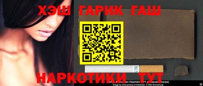 наркотики Кулебаки