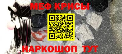 2c-b Кунгур