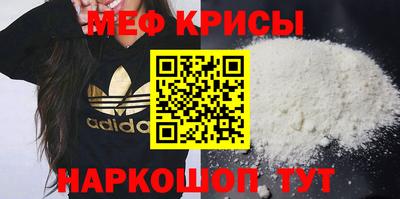 2c-b Кунгур