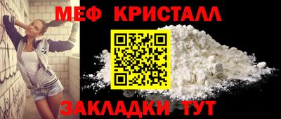 наркотики Кулебаки
