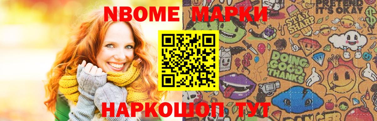 LSD-25 экстази кислота Дальнереченск