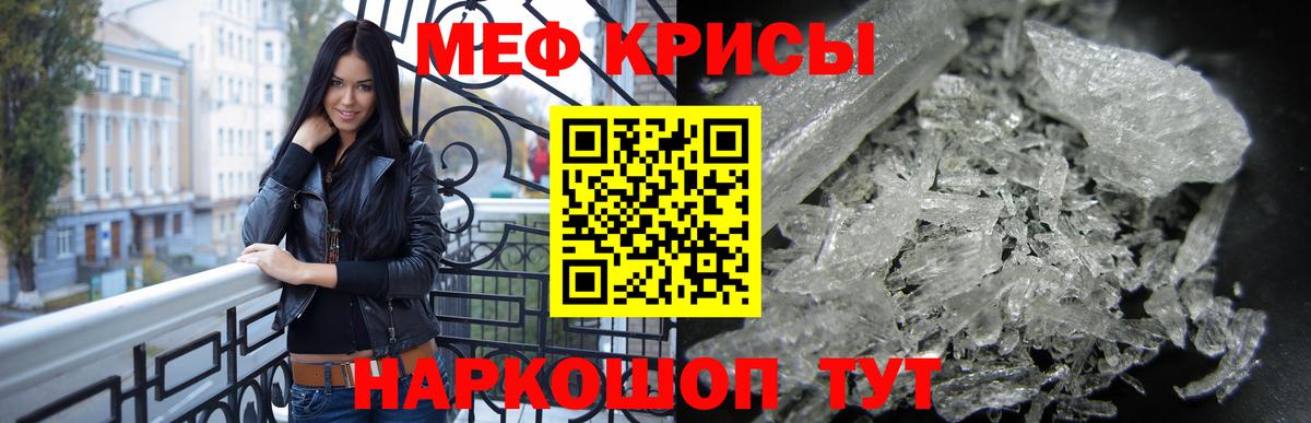 МЕФ мука Дальнереченск