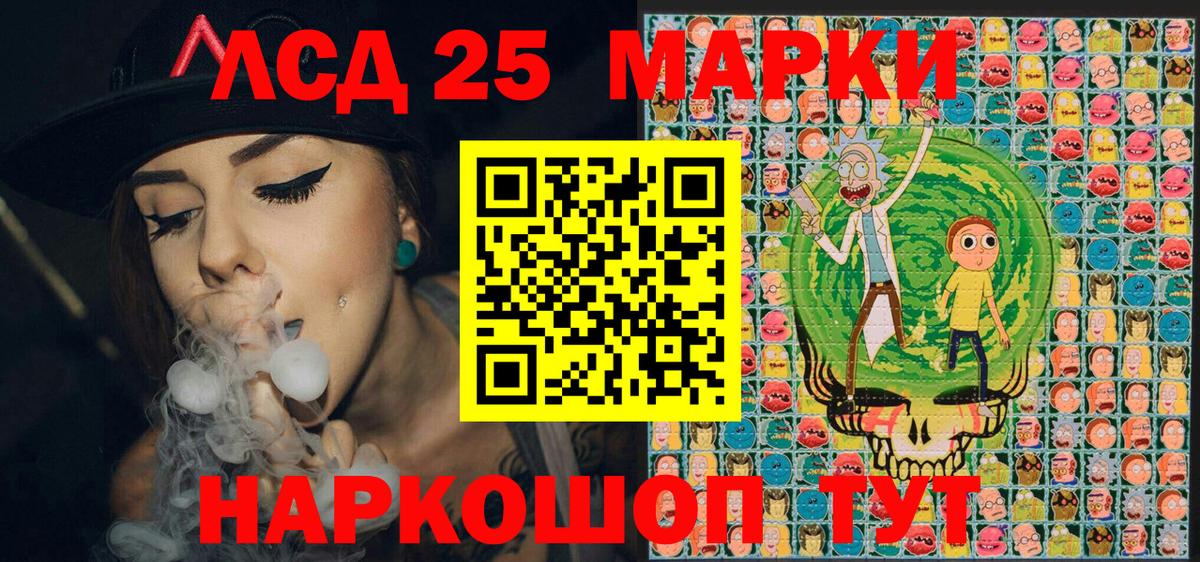 Марки N-bome 1,8мг  Вход с VPN  Дальнереченск 